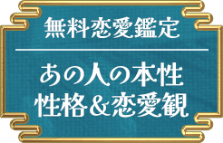 header下のfreeメニューに遷移するリンクの画像1(minoriのみ)