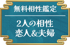 header下のfreeメニューに遷移するリンクの画像2(minoriのみ)