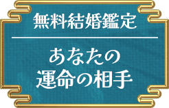 header下のfreeメニューに遷移するリンクの画像3(minoriのみ)