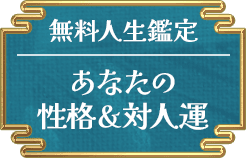 header下のfreeメニューに遷移するリンクの画像4(minoriのみ)