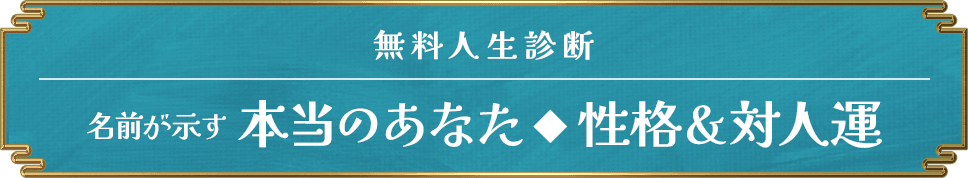 freeメニュー遷移ボタン3(その他)
