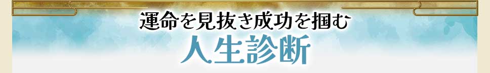 lifeメニュー看板画像