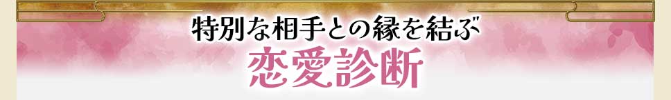 loveメニュー看板画像