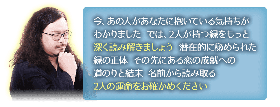 free鑑定後監修者画像