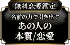 header下のfreeメニューに遷移するリンクの画像1(minoriのみ)