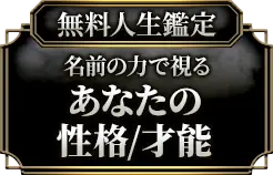 header下のfreeメニューに遷移するリンクの画像3(minoriのみ)