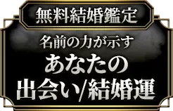 header下のfreeメニューに遷移するリンクの画像4(minoriのみ)