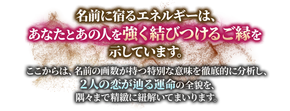 free鑑定後監修者画像