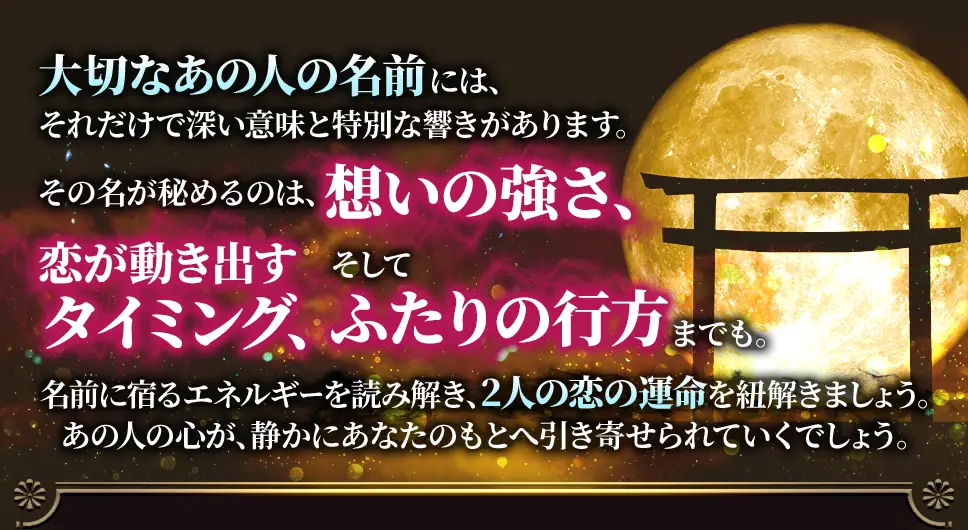 あのきも鑑定フォーム看板画像