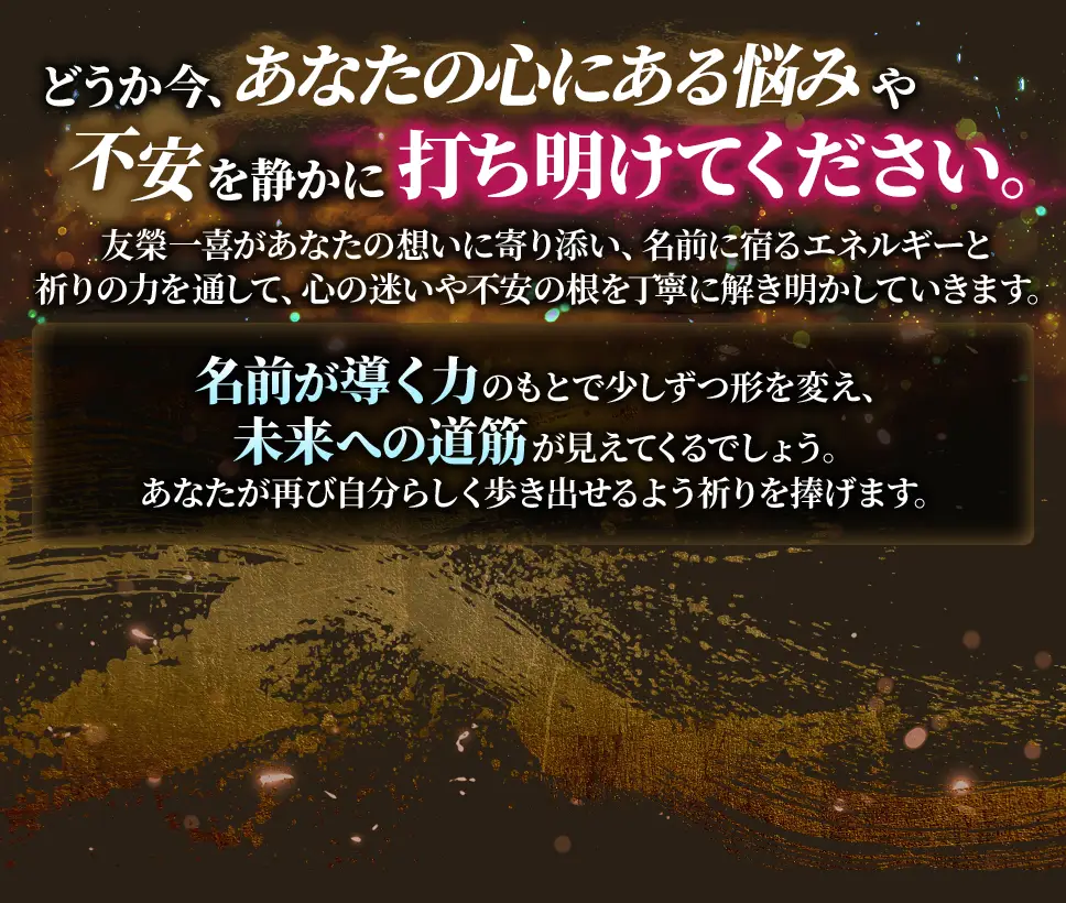 お悩みメニュー背景画像