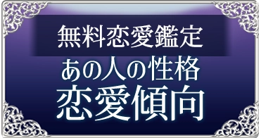 header下のfreeメニューに遷移するリンクの画像1(minoriのみ)