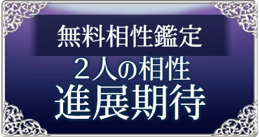 header下のfreeメニューに遷移するリンクの画像2(minoriのみ)