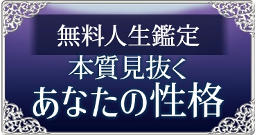 header下のfreeメニューに遷移するリンクの画像3(minoriのみ)
