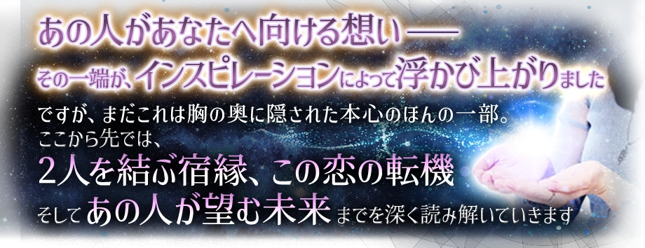 free鑑定後監修者画像
