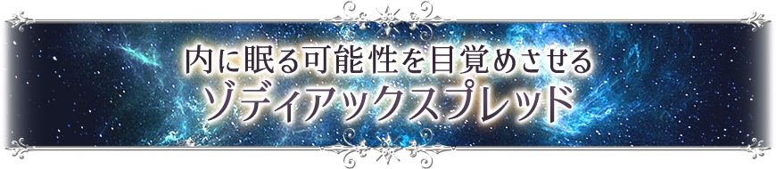 占術紹介タイトル3