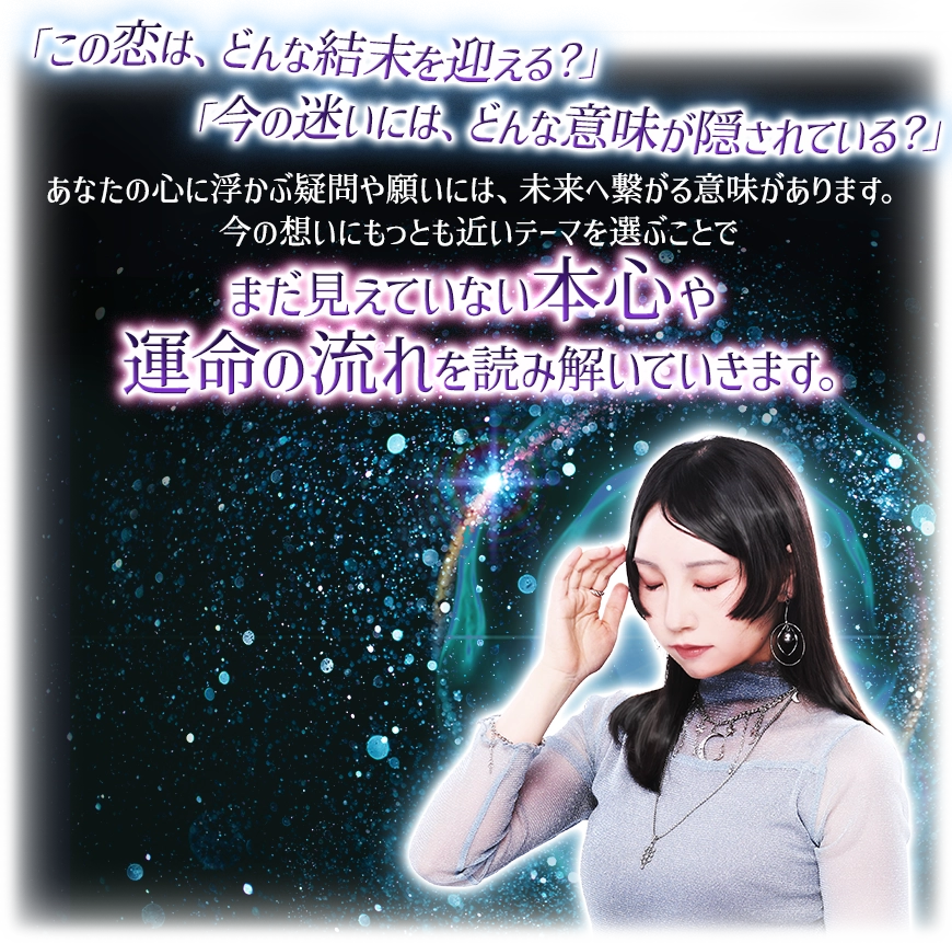 お悩みメニュー背景画像