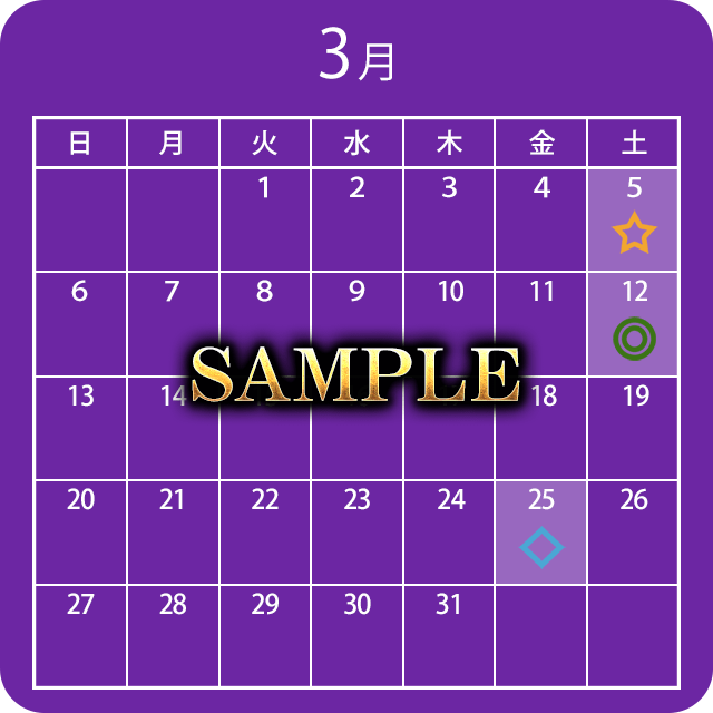 SAMPLE