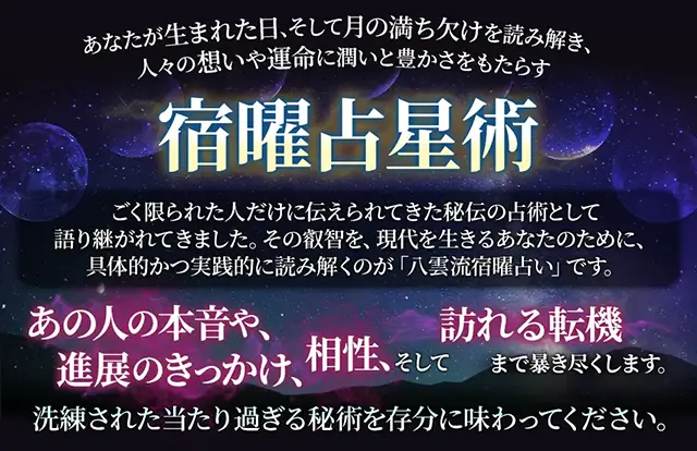 あの人の秘密全て暴く【隠し事一切ナシの20項】あなたへの想い/展望