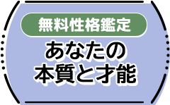 header下のfreeメニューに遷移するリンクの画像4(minoriのみ)