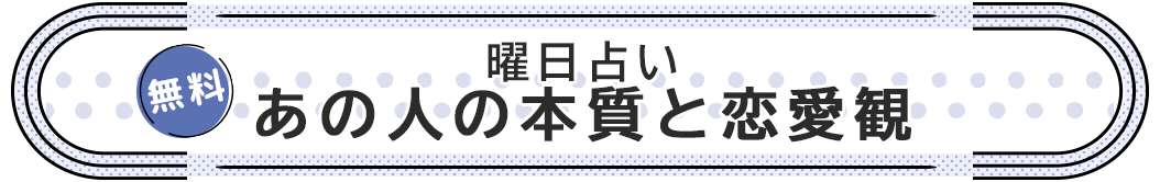 freeメニュー遷移ボタン1(その他)