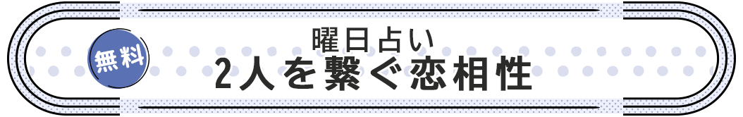freeメニュー遷移ボタン2(その他)