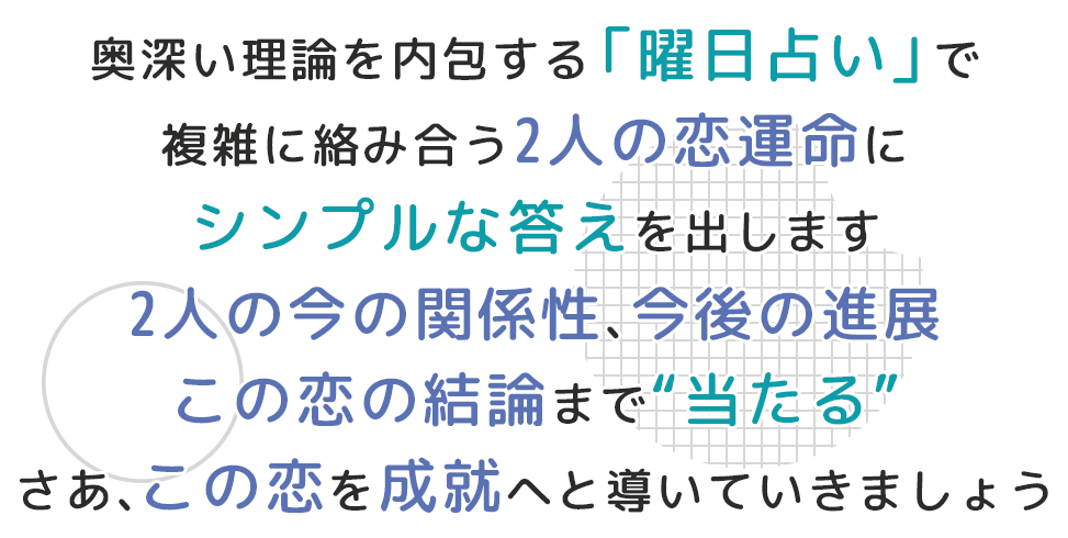 free鑑定後監修者画像