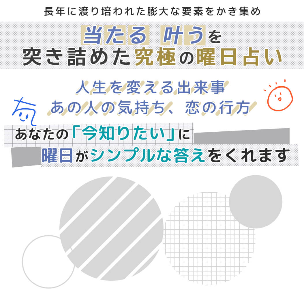 お悩みメニュー背景画像