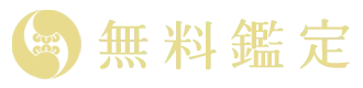 あなたについて教えてください