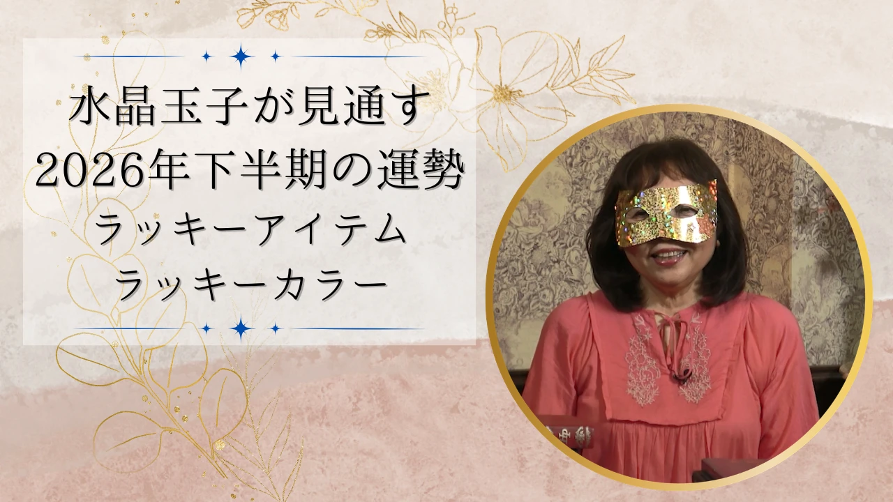 専用ページ＊鳳凰のゆりかご～宇宙玉誕生～金運　恋愛　子宝　出世　夢叶う力 水晶玉子 マンダリン占星術