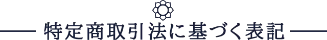 タイトル