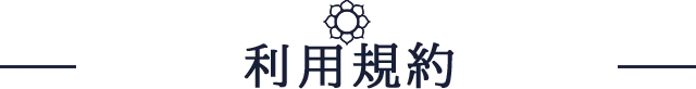 タイトル