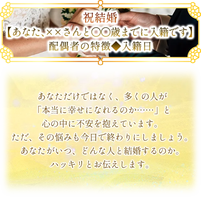 プレミアムコレクション