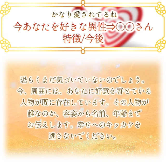 プレミアムコレクション