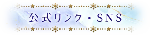 書籍情報