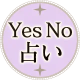 yes_no