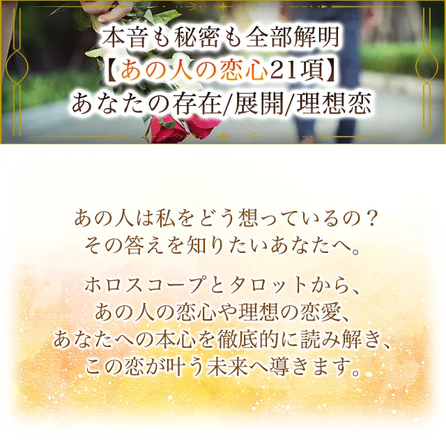 豪華プレ