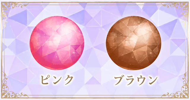 ラッキーカラー