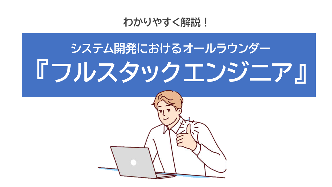 フルスタックWeb開発ブートキャンプ2022 Udemy