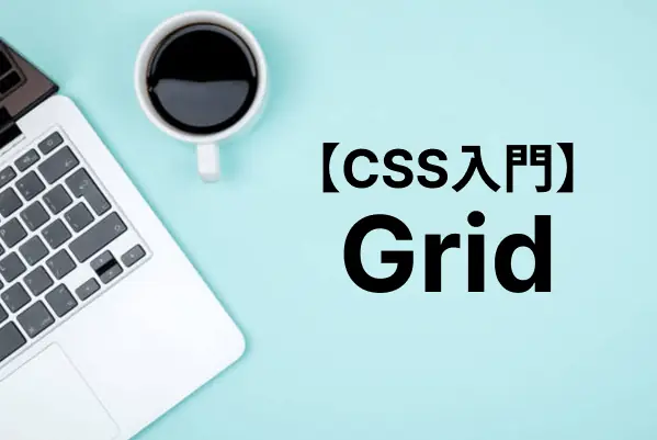 css grid