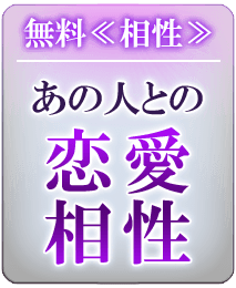霊の鑑定】占い 占い鑑定 霊 除霊 霊視鑑定 スピリチュアル鑑定
