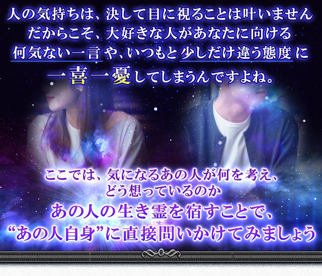 デパート 送料無料 成婚＆恋成就叶える【恵比寿の人気浄霊師】天音いおな◇除霊浄霊占い アクセサリー