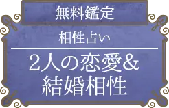 header下のfreeメニューに遷移するリンクの画像2(minoriのみ)
