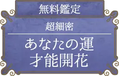 header下のfreeメニューに遷移するリンクの画像3(minoriのみ)