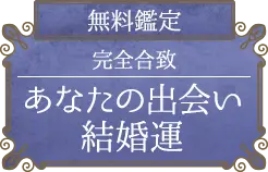 header下のfreeメニューに遷移するリンクの画像4(minoriのみ)