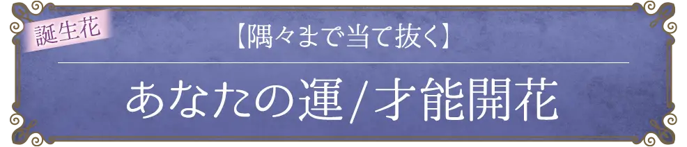 freeメニュー遷移ボタン3(minoriのみ)