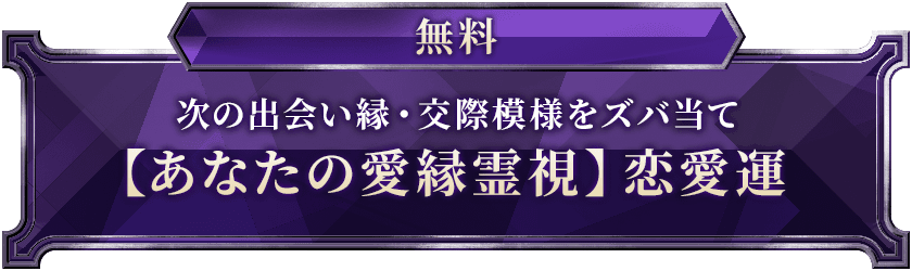 freeメニュー遷移ボタン4(minoriのみ)