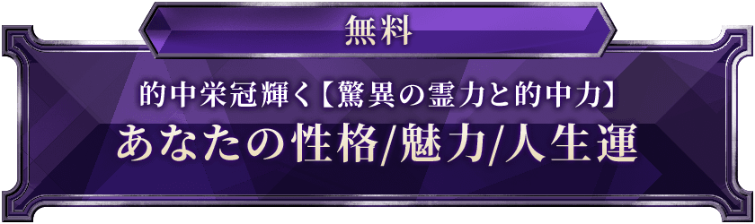 freeメニュー遷移ボタン1(その他)