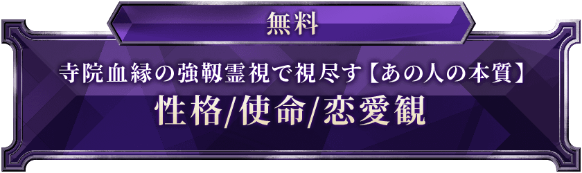 freeメニュー遷移ボタン2(その他)