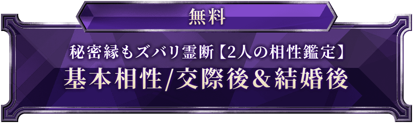 freeメニュー遷移ボタン3(その他)