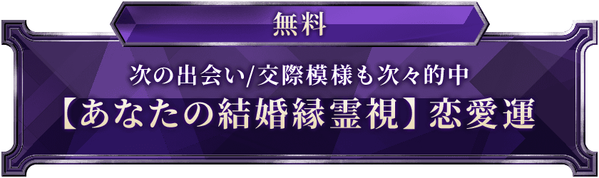 freeメニュー遷移ボタン4(minoriのみ)